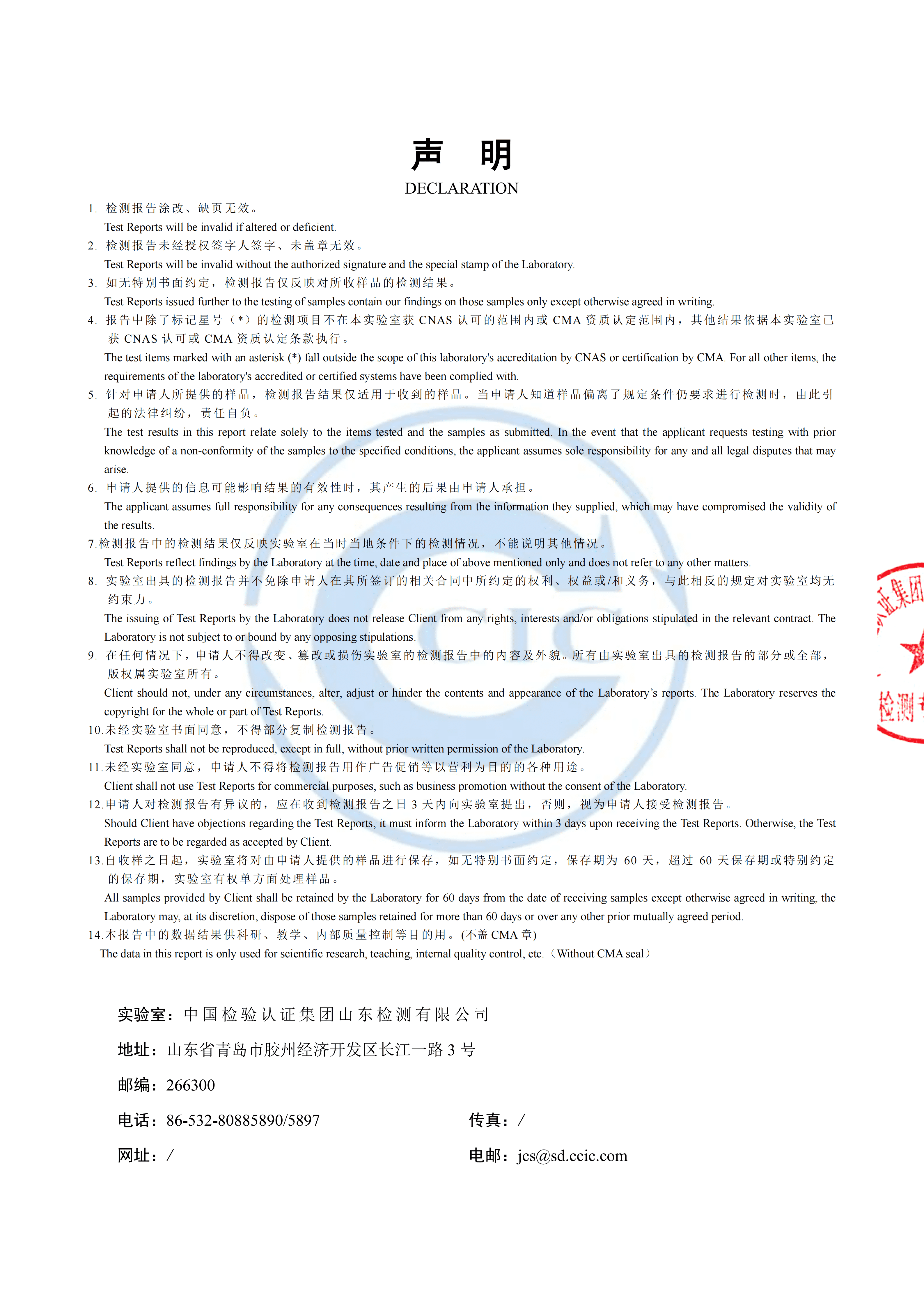 202511氣質(zhì)報(bào)告_02_new.png